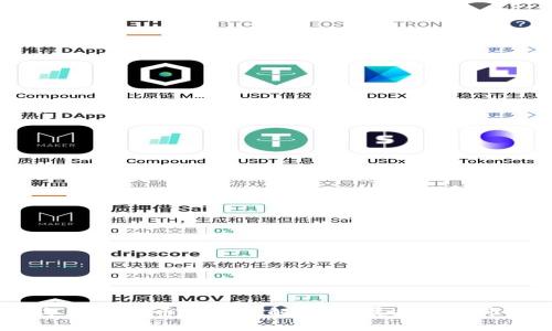 2020年数字货币资讯全解析：发展趋势与市场动态