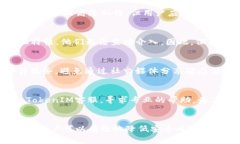   了解TokenTokenIM钱包的收款地址风险及其防范措施