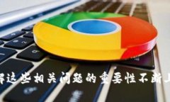  Tokenim问题大全：全面解析与解决方案 /  guanji