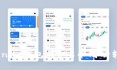 如何通过Tokenim钱包将LTC币成功转入OK交易所？