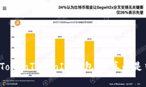 深入解析TokenTokenIM钱包：它真的是中国的吗？