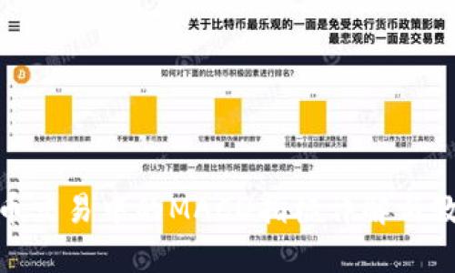 数字货币交易中的MACD指标详解与教学视频