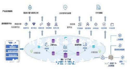 以太坊钱包查看币市的完整指南

如何使用以太坊钱包查看币市信息