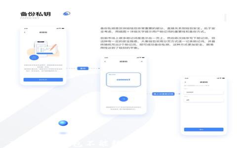 
Tokenim钱包不能转账的原因及解决方法