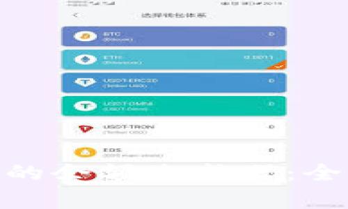 如何使用Tokenim的余额生成器：全面解析与实用指南