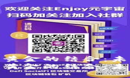 探索数字货币与黄金的结合：未来投资的新机遇
探索数字货币与黄金的结合：未来投资的新机遇