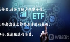   如何向Tokenim转币：一步一步的指南 /  guanjianc
