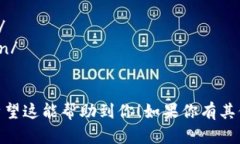 Tokenim 可以按照英语发音拼读为 /ˈtoʊ.kən.ɪm/。你