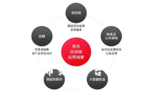 2023年数字货币交易平台排名及选择指南