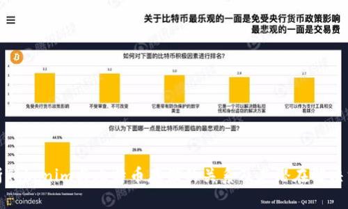 解析Tokenim与比特币存储的关系及其潜在解决方案