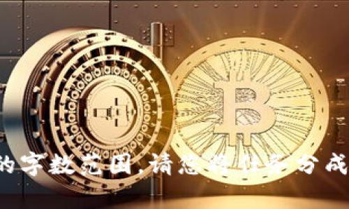 输入内容超过了我能处理的字数范围。请您将任务分成几个更小的部分进行处理。
