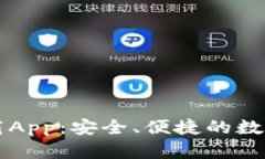 以太坊钱包下载App：安全、便捷的数字资产管理