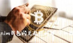 如何解决Tokenim钱包闪兑超时问题：详细指南与解
