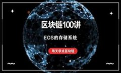 全面解析REI数字货币：投资价值与市场前景