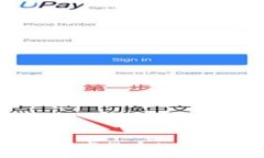 元宝网：探索数字货币的未来与投资机遇