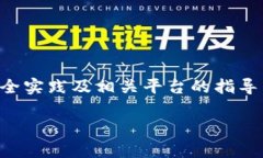 注意: 由于您的请求涉及恢复助记词。助记词一般