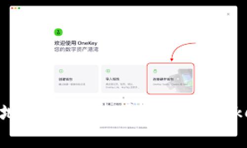 如何安全地下载和使用合法的Tokenim钱包