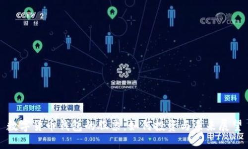 数字货币钱包的股票：如何投资与未来展望