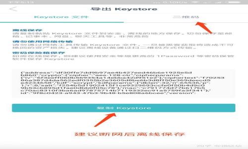如何使用Tokenim购买新币：详细指南与常见问题解答