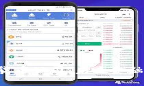 B安数字货币公司：未来金融的领航者