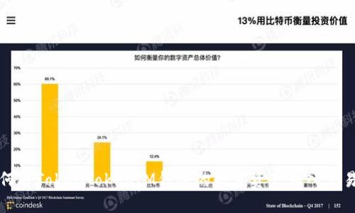 如何将TokenTokenIM钱包的数字资产转入交易所