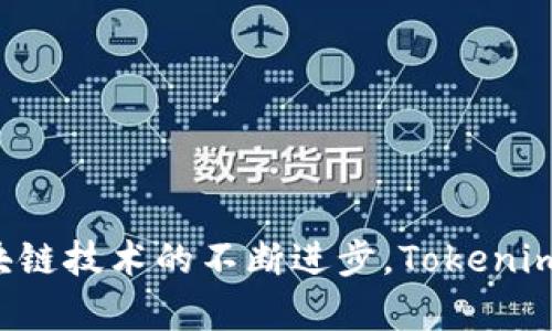   什么是Tokenim钱包？详解数字资产管理与存储 / 
 guanjianci Tokenim钱包, 数字资产, 钱包类型, 加密货币, 安全性 /guanjianci 


在当今数字化时代，随着虚拟货币和区块链技术的蓬勃发展，数字资产的管理与存储显得尤为重要。Tokenim钱包作为一种新型的数字资产管理工具，以其独特的功能和安全性，逐渐获得了用户的青睐。在本文中，我们将深入探讨Tokenim钱包的含义、特点、使用方法以及其在数字经济中的重要性。


Tokenim钱包的定义与基本功能

Tokenim钱包是一种专门用于存储、管理和交易数字资产的工具，主要包括加密货币（如比特币、以太坊等）和各种代币。与传统银行账户不同，Tokenim钱包不依赖于中央机构，其安全性与便捷性吸引了越来越多的用户。

Tokenim钱包的基本功能包括：
1. **资产存储**：用户可以在Tokenim钱包中存储多种数字资产，钱包会为每种资产生成独特的地址，确保资金安全。
2. **交易功能**：Tokenim钱包支持用户之间的转账，用户可通过钱包进行加密货币的买卖和转移。
3. **资产管理**：用户可以实时查看其资产的余额、交易记录以及价格走势，便于对资产进行管理。
4. **安全性**：Tokenim钱包采用先进的加密技术，确保用户的私钥与资产不被黑客攻击。
5. **用户友好性**：界面设计简单易懂，用户无需复杂的技术知识即可上手操作。



Tokenim钱包的分类

Tokenim钱包可以根据其存储方式及访问控制的不同，大致可以分为以下几类：

1. **热钱包（Online Wallet）**：
   - **定义**：热钱包是指常连接于互联网的钱包，用户可以随时随地访问其资产。
   - **优缺点**：热钱包使用方便，适合日常的小额交易，但由于常常在线，安全性相对较低，容易受到黑客攻击。

2. **冷钱包（Offline Wallet）**：
   - **定义**：冷钱包是指与互联网完全隔离的钱包，如硬件钱包和纸钱包。
   - **优缺点**：冷钱包的安全性高，适合长时间存储大额资产，但使用上相对不便，需要额外的硬件支持。

3. **软件钱包**：
   - **定义**：软件钱包是通过电脑或手机应用程序来存储加密货币的工具，如Tokenim钱包的移动版。
   - **优缺点**：软件钱包操作方便，具备热钱包的特点，适合日常使用，但还是存在一定的网络安全风险。

4. **硬件钱包**：
   - **定义**：硬件钱包是一种物理设备，用于安全地存储用户的数字资产。
   - **优缺点**：硬件钱包提供最高水平的安全性，但是获取成本较高，不适合初学者。

5. **纸钱包**：
   - **定义**：纸钱包是一种将私钥和公钥打印在纸上的方式。
   - **优缺点**：纸钱包是完全离线的，安全性高，但如果纸张损坏或丢失，资产将无法恢复。



Tokenim钱包的优势

使用Tokenim钱包的用户能够享受多个方面的优势：

1. **安全性**：
   - Tokenim钱包通过采用多重签名、私钥隔离、冷存储等技术，提高资产安全性。此外，用户可以设置双重身份验证，以增加账户的保护层。

2. **便捷性**：
   - Tokenim钱包支持多种设备，包括手机、平板和电脑，用户可以随时进行交易和资产管理，大大提高了交易的便利性。

3. **支持多种币种**：
   - Tokenim钱包支持多种主流和新兴的加密货币及代币，用户只需一个钱包，便可以管理多种资产。

4. **界面友好**：
   - Tokenim钱包设计简洁，界面直观，用户可以轻松上手，即使是新手也能快速掌握功能。

5. **社区支持**：
   - Tokenim钱包背后拥有一个活跃的开发者社区，用户在使用过程中遇到问题时，可以方便地寻求帮助与建议。



如何使用Tokenim钱包

使用Tokenim钱包的流程简单清晰，用户只需按照以下步骤进行：

1. **下载与安装**：
   - 前往Tokenim钱包的官方网站或移动应用商店，下载并安装适合您设备的版本。

2. **注册账户**：
   - 启动应用程序并注册账户，设置一个易记但又安全的密码。系统可能会要求用户进行身份验证。

3. **创建钱包**：
   - 在账户中创建一个新钱包。会生成一组私钥和公钥，用户必须妥善保管私钥，一旦丢失，资产将无法找回。

4. **充值与提现**：
   - 将资金充入钱包。用户可以通过其他交易所或钱包转移加密资产到Tokenim钱包中。此外，用户也可以在钱包中进行交易并提取资金。

5. **交易与管理**：
   - 可以在Tokenim钱包中轻松进行资产管理、查看市场变化、进行加密货币的交易等。



Tokenim钱包的安全性分析

安全性是用户在选择数字资产钱包时最关心的问题之一。Tokenim钱包采用多种安全措施来保护用户的资产：

1. **私钥管理**：
   - Tokenim钱包允许用户自行生成和管理私钥，用户的私钥始终保存在本地设备中，不会上传至服务器，降低了被黑客攻击的风险。

2. **多重签名技术**：
   - 为了增加交易的安全性，Tokenim钱包支持多重签名技术，用户可以设定多方同意才能完成交易，有效抵御恶意操作。

3. **安全备份功能**：
   - Tokenim钱包提供安全备份选项，用户可以将种子短语、私钥和其他重要信息安全保存，让资产在设备丢失时也能恢复。

4. **定期安全审计**：
   - Tokenim钱包团队会定期进行代码审计，确保软件的安全性与可靠性，保持用户资产的安全。

5. **用户教育**：
   - Tokenim钱包积极向用户普及数字资产安全知识，例如识别网络钓鱼，避免在不安全的环境中使用钱包等，提高用户的安全意识。



Tokenim钱包在数字经济中的角色

随着区块链技术不断成熟，数字资产逐渐成为现代金融体系的重要组成部分。Tokenim钱包不仅为用户提供了方便的资产管理工具，更在数字经济中发挥着关键作用：

1. **促进交易便利性**：
   - Tokenim钱包使得用户能够以低cost进行快速的资产转移，助力区块链和加密货币的广泛应用。

2. **推动金融创新**：
   - Tokenim钱包的使用降低了传统金融服务的入门门槛，为更多用户提供参与数字经济的机会，促进金融科技创新。

3. **增强用户掌控权**：
   - Tokenim钱包让用户可以完全掌握自己的资产，摆脱传统金融体系中的第三方限制，增加了资产的流动性。

4. **助力企业发展**：
   - 企业可以通过Tokenim钱包接受加密货币支付，拓宽业务渠道，吸引更多数字经济的用户。

5. **激活社区与生态系统**：
   - Tokenim钱包的使用也推动了区块链项目的蓬勃发展，各种去中心化应用（DApp）纷纷涌现，为开发者与用户提供了更为广阔的机会。



### 相关问题

1. Tokenim钱包的安全性如何？

Tokenim钱包的安全性是其用户考虑的首要因素。安全性主要体现在以下几个方面：
- **私钥控制**：用户的私钥由自己掌握，不会通过网络传输，从而降低了被盗的风险。
- **多重身份验证**：在重要操作时，Tokenim钱包可能要求额外的验证步骤，提高了账户的安全性。
- **定期的安全审计**：开发团队会定期检查钱包的安全性，发现潜在的漏洞并及时修复。
- **实时交易监测**：系统可以实时监测异常交易，一旦发现可疑活动即刻报警，保护用户资金安全。



2. 如何选择适合自己的钱包类型？

选择合适的钱包类型需要考虑以下几点：
- **使用频率**：如果经常进行小额交易，热钱包将是更便利的选择。如果资金主要用于投资，冷钱包更为安全。
- **资金规模**：大额投资者应优先考虑冷钱包和硬件钱包，以确保高安全性；小额用户可以使用热钱包。
- **技术水平**：对于技术不了解的用户，选择用户界面友好、易于使用的软件钱包将更为合适。
- **安全需求**：预算允许的情况下，硬件钱包是一种性价比高的选择，能提供更高的资产安全性。



3. Tokenim钱包的未来发展趋势

Tokenim钱包作为数字资产领域的重要参与者，其未来的发展趋势可从以下几个方面分析：
- **技术创新**：随着区块链技术的不断发展，Tokenim钱包将不断融入新技术，如支持更多令牌、跨链交易等。
- **用户体验**：未来Tokenim钱包将更加注重用户体验，提高界面友好性和操作简便性，吸引更多非技术用户。
- **生态系统发展**：Tokenim钱包可能会与更多的去中心化应用（DApp）搭建合作，为用户提供丰富的服务。
- **安全性提升**：黑客攻击日益猖獗，Tokenim钱包需要不断完善安全技术，确保用户资产的牢固保护。
- **合规性**：随着各国对数字资产的监管政策调整，Tokenim钱包将适应市场的需求，推出合规的产品，以提高市场接受度。



4. 如何确保在使用Tokenim钱包时资金安全？

愈发复杂的网络环境要求用户加强自己的安全意识，确保在使用Tokenim钱包时资金安全的方法包括：
- **定期更改密码**：定期更改账户密码，选择复杂且不易猜测的密码以提高安全性。
- **安全备份私钥**：一定要备份私钥，并将其保存在安全的地方，确保在设备丢失后能够恢复资产。
- **保持软件更新**：定期更新Tokenim钱包软件，确保拥有最新的安全补丁及功能。
- **开启双重身份验证**：不论是进行大的转账还是登录账户，都应开启双重身份验证保障安全。
- **警惕网络钓鱼**：在访问Tokenim钱包官方网站时，务必确认网址是否正确，切勿在不明网站上输入账户信息。



5. Tokenim钱包和其他钱包的区别是什么？

Tokenim钱包的独特之处在于以下几个方面：
- **用户体验**：与其他钱包相比，Tokenim钱包更注重用户体验，操作界面简洁，使用流畅，更适合新手用户。
- **多币种支持**：Tokenim钱包支持多种主流币种及新兴代币，使得用户能够方便地进行多账户资产管理。
- **安全性**：Tokenim钱包采用高性能安全系统，保障用户资产不受损失，而某些钱包在安全措施上可能不到位。
- **社区活跃度**：Tokenim钱包背后拥有强大的开发和用户社区，用户在使用中可以获得更多支持与帮助。
- **支持多种平台**：Tokenim钱包不仅能在手机上使用，还支持网页和桌面版本，提供更高的灵活性和便捷性。



总结来说，Tokenim钱包是一个功能强大且安全的数字资产管理工具，为用户提供了良好的使用体验和高效的资产管理方式。随着区块链技术的不断进步，Tokenim钱包必将在数字经济中发挥越来越重要的作用。希望本文提供的信息能帮助您更好地理解Tokenim钱包，并作出合适的选择。