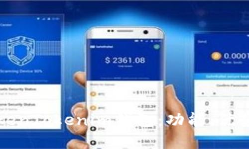 深入了解TokenTokenim钱包：功能、优势及使用指南