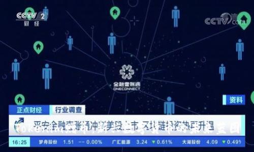 Tokenim赠币：新兴数字货币的未来蓝图