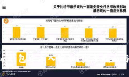 如何在Tokenim钱包中导入密钥？完整指南与常见问题解答