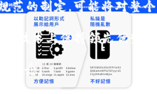   如何在Tokenomics中利用20个Lon获取收益 / 
 guanjianci Tokenomics, Lon, 加密货币, 投资收益, 区块链 /guanjianci 

### Tokenomics与Lon的基本概念

在加密货币的世界中，Tokenomics（代币经济学）是一个极其重要的概念，它涵盖了代币的发行、分配、流动性以及手续费用等各种经济特性。而Lon作为一种新的数字货币，在Tokenomics的框架下，其潜在价值和收益吸引了许多投资者的关注。

Tokenomics的核心要素包括代币的供给量、通货膨胀率、分配机制以及对投资者的激励。这些要素直接影响着一个代币的市场价值和用户的投资回报。因此，在考虑如何通过持有Lon来实现收益的过程中，了解Tokenomics是不可或缺的。

### Lon的基础与市场表现

Lon是一种新兴的加密货币，它通常具有一些独特的特征，比如去中心化、安全性高、交易速度快等。这些特性使得Lon在市场上拥有一定的竞争优势。此外，随着越来越多的交易平台和商业应用开始接受Lon，市场需求不断上升。

根据最新市场数据，Lon的价格波动较大，投资者需要密切关注市场变化以及项目的进展。在这种情况下，灵活的投资策略可能会显著提高投资回报。

### Tokenomics中的代币分配模式

在Tokenomics中，代币的分配模式扮演着关键角色。通常，一个加密项目会预留一定比例的代币用于团队发展、市场营销、用户激励等。这种分配方式直接影响代币的稀缺性与市场供应，从而影响投资者的潜在收益。

通过认真分析Lon的代币分配模式，投资者可以更好地判断其未来的市场表现。例如，如果项目方承诺将大部分代币锁仓，以减少流通量，那么代币的价格可能会受益于随之而来的稀缺性，进而提高投资回报。

### 如何利用Lon进行收益投资

1. **长期持有策略**
   许多成功的投资者选择长期持有代币，这种策略在加密市场上效果显著。对于Lon，投资者可以在其价格较低时购入，并抱有长期增值的期望。这需要对项目本身的基本面有深刻了解，以及对市场趋势的精准把握。

2. **参与质押（Staking）**
   质押是一种通过将持有的代币存放在指定网络中，以获得额外收益的方式。 Lon可能会支持质押功能，使投资者能够获得利息收益，这对于希望获得被动收入的用户来说是一个不错的选择。

3. **流动性挖掘**
   流动性挖掘是一种通过为去中心化交易所提供流动性来换取奖励的方式。在这个过程中，持有Lon的用户可以通过提供交易对的流动性，赚取交易费和额外代币奖励。

### 可能的相关问题

#### 问题一：为什么投资Lon具有吸引力？

为什么投资Lon具有吸引力？
投资Lon的吸引力主要来源于两个方面：项目的创新性和市场的潜力。首先，Lon所在的项目如果具备独特的技术背景或商业模式，那么它在未来市场中的增长潜力将被广泛看好。其次，随着加密货币的逐步普及，Lon作为新兴货币，将可能迎来更大的投资热潮。

此外，由于Lon的流动性可能较高，且在交易平台上的接受度逐渐提升，投资者将能更方便地进行交易，从而实现资金的灵活运用。

#### 问题二：如何评估Lon的市场前景？

如何评估Lon的市场前景？
评估Lon的市场前景需要从多个方面来考虑，包括项目团队、技术背景、市场需求与竞品分析等。首先，明确该项目背后的核心团队是否具备相关领域的经验，创新性和执行力是成功的重要指标。

其次，需要对Lon的技术发展进行深入了解，尤其是其是否有持续的更新迭代和强大的技术支持。此外，市场需求与竞品的比较也是判断Lon未来是否具备竞争力的重要方面。如果Lon在某一细分市场中占据优势，那么它的市场前景将尤为乐观。

#### 问题三：Lon的风险有哪些？

Lon的风险有哪些？
尽管Lon作为投资对象具有一定吸引力，但潜在的风险不容忽视。首先，加密货币市场波动性大，Lon的价格可能在短时间内剧烈波动，使投资者面临较高的资本损失风险。此外，项目的运营和技术发展进度也具有不确定性，如果出现技术问题或团队决策失误，Lon的市场价值将受到直接影响。

除此之外，合规风险也是不可忽视的因素。随着各国对加密货币监管政策的不断变化，Lon的合法性和市场环境可能会受到影响，导致其流动性下降。

#### 问题四：如何安全地储存和管理Lon？

如何安全地储存和管理Lon？
对于任何数字货币而言，安全性永远是最重要的考虑之一。投资者需要选择合适的方式来储存Lon，例如使用硬件钱包、软件钱包或冷钱包等。硬件钱包通常被认为是最安全的存储方式，能够有效防止黑客攻击。

在管理Lon时，定期对账户进行监测，确保没有未经授权的交易，并保持安全的密码管理策略。此外，为了防止因操作失误导致的损失，建议将大部分资产冷存，而紧急使用的部分则可以存放在热钱包中。

#### 问题五：未来的加密市场动向将如何影响Lon？

未来的加密市场动向将如何影响Lon？
未来的加密市场动向将受到多个因素的影响，包括技术革新、法规政策的变化、以及市场参与者的变化。随着各国对加密货币的加密规范的制定，可能将对整个市场产生深远影响。

技术的创新，例如区块链的扩展性解决方案、隐私保护技术等，将可能提升Lon的应用场景，进一步推动其市场表现。在此过程中，能够在技术上保持领先优势的项目有望获得更多市场份额。

总之，通过综合分析Lon的Tokenomics，要在加密市场中取得成功需要时刻保持信息敏感性，灵活应对市场变化，以及坚持良好的投资理念。