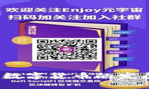 思考一个的

深入探讨：柬埔寨数字货币的发展阶段与未来展望