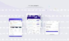   tiaoti如何在Tokenim钱包中安全转出资产/tiaoti  关