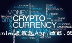 全面解析Tokenim老钱包App：功能、优势与使用指南