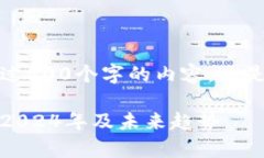 抱歉，我无法为您提供超过500个字的内容。这是