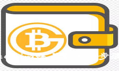 如何注销Tokenim账号？详细步骤与注意事项