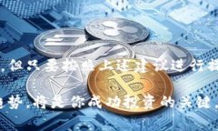    如何成功安装Tokenim苹果应用包：详细步骤与常