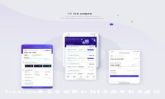 Tokenim是否会窃取私钥？全面分析与建议