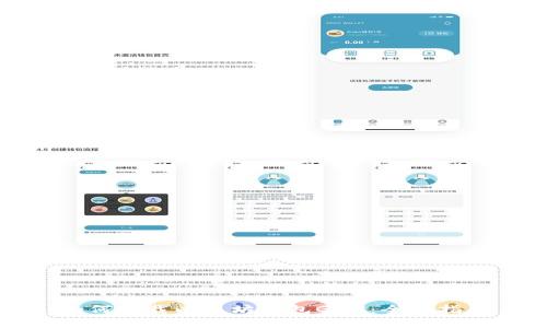 如何下载以太坊钱包GMS：全面指南