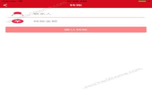   
央行数字货币技术限制及其应对策略