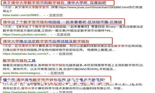 TokenIM: 让BTC交易更简单高效的解决方案