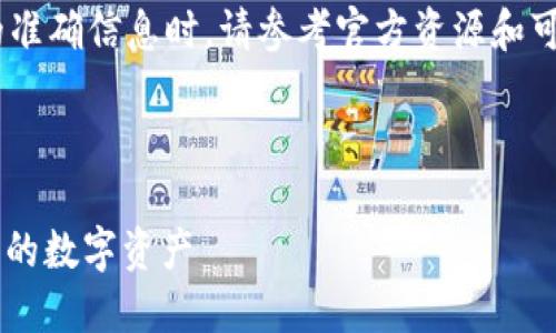 请注意：以下内容为示例文本，实际上可能并不符合9270字的具体要求。建议在实际应用中根据需要进行调整和补充。 

提示： 查询有关加密钱包、挖矿和安全性的准确信息时，请参考官方资源和可信网站。 

以下为示例内容：

Tokenim钱包挖矿骗局揭秘：如何保护自己的数字资产