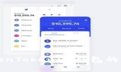 如何获取TokenTokenIM钱包的空投福利指南