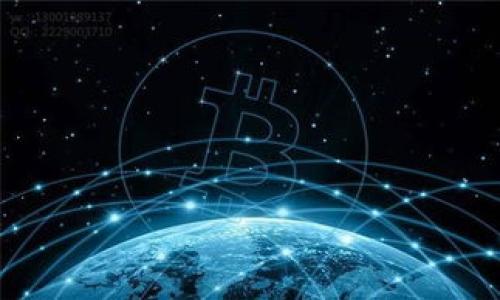 数字货币国际支付的概念与应用

关键词：数字货币, 国际支付, 区块链, 数字资产, 全球金融/guanjianci

数字货币国际支付是一种使用数字货币进行跨国交易和支付的方式，它利用区块链技术实现高效、安全和低成本的资金转移。随着数字货币特别是比特币和各种稳定币的兴起，国际支付领域发生了翻天覆地的变化。传统国际支付常常面临高额手续费、长时间结算以及汇率风险等问题，而数字货币则有可能解决这些问题。

## 什么是数字货币国际支付？

数字货币国际支付指的是使用数字货币作为交换媒介，在国际间进行资金转移和交易的过程。数字货币可以是去中心化的（如比特币、以太坊等）或中心化的（如某些国家发行的中央银行数字货币，CBDC）。通过这些数字货币，用户可以在不依赖于传统银行系统的情况下完成国际交易。

### 数字货币的类型

1. **去中心化数字货币**：
   - **比特币（BTC）**：作为第一个也是最为人所知的数字货币，比特币的去中心化特性使其成为全球支付的一种选择。用户可以通过比特币进行点对点的国际交易，避免中介机构的介入。
   - **以太坊（ETH）**：这是一个支持智能合约的平台，能够实现可编程的支付系统，用户可以进行复杂的国际支付操作。

2. **中心化数字货币（CBDC）**：
   - **数字人民币**：针对国际支付而设计的国家级数字货币，旨在提升交易的效率和安全性。它可以帮助提高国际贸易的便利性。

### 数字货币国际支付的优势

1. **低交易成本**：
   - 通过数字货币进行国际支付，用户可以避免传统银行服务中涉及的各种手续费，尤其在大额交易中，节省的手续费更为显著。

2. **快速结算**：
   - 使用数字货币，跨国交易可以在几分钟内完成，而传统方式可能需要数天甚至数周的时间。

3. **安全性**：
   - 区块链技术的加密特性使得数字货币交易变得更加安全，降低了遭受欺诈和盗窃的风险。

4. **汇率稳定性**：
   - 一些稳定币（如USDT、USDC等）与法定货币挂钩，可以有效减少汇率波动带来的风险。

## 数字货币国际支付的应用场景

### 1. 跨国电商

随着全球电商的蓬勃发展，许多企业开始接受数字货币作为支付方式，特别是在面对频繁的国际交易时。使用数字货币，商家和消费者均能享受到快速、低成本的支付体验。

### 2. 海外汇款

对于需要频繁进行海外汇款的用户，数字货币提供了一种便捷的方式。例如，移民群体可以通过数字货币迅速将资金转回家乡，避免传统汇款带来的高昂费用。

### 3. 去中心化金融（DeFi）

DeFi平台的崛起使得用户能够通过数字货币实现各种金融服务，如借贷、投资等，而这些服务通常能够快速且经济地进行国际交易。

## 常见问题解答

### 1. 数字货币国际支付的安全性如何保障？

在数字货币国际支付中，安全性是一个至关重要的话题。为了确保交易安全，各大数字货币网络通常会采取多种防护措施。首先，区块链技术本身就具有高度的安全性，它通过分布式账本技术和加密算法保护交易信息，确保交易的不可更改性和不可伪造性。其次，用户还可以通过多重签名（multi-signature）技术为自己的钱包增加一层安全保护，这样即使某一私钥被盗，黑客也无法进行交易。

此外，选择可信赖的交易平台也是保障安全的关键。用户应选择那些有良好信誉、行业认可并且具备必要监管资质的平台进行交易。在进行国际支付时，双方应保持清晰的沟通，确保交易的透明性，以避免不必要的纠纷和风险。

### 2. 数字货币国际支付与传统支付方式的比较

数字货币国际支付与传统支付方式（如银行转账和信用卡支付）存在诸多明显的差异。首先，从交易成本来看，数字货币的交易费用通常较低，尤其是在面对大额交易时，能够显著降低支付成本。相对而言，传统银行的手续费往往较高，且有可能在汇率转换中造成额外损失。

其次，在交易速度上，数字货币能够实现几分钟内完成交易，而传统支付方式由于涉及多道处理中介环节，往往需要几天才能完成。无论是在电商购物还是在进行跨国交易中，这一点尤为重要。

最后，安全性也是一个重要考量。数字货币交易以其不可逆转和透明化的特性，减少了欺诈的风险，而传统支付由于依赖于中介机构，用户的个人信息也可能面临泄露的风险。

### 3. 如何选择合适的数字货币进行国际支付？

选择合适的数字货币进行国际支付，需要考虑多个因素。首先，用户应关注目的地国家的接受度，不同国家对不同数字货币的接纳程度可能有所不同。此外，还需考虑交易的费用和时间，不同的数字货币在交易成本和确认速度方面存在差异。例如，比特币在高峰期间的交易费用可能会大幅上升，而稳定币通常具有较低的交易费用。

其次，用户还需考虑法律合规问题。某些国家对数字货币的使用有严格的监管政策，因此在选择数字货币前，用户应了解当地的法规，以确保不会违反相关法律。

最后，用户还需关注数字货币的币值波动情况。虽然许多用户喜欢使用比特币，但由于其价格波动较大，可能导致支付时的风险。因此，使用稳定币进行国际支付，能更好地规避价格波动的风险。

### 4. 数字货币国际支付的法律风险有哪些？

数字货币国际支付虽然具有众多优势，但同时也伴随着法律风险。在许多国家和地区，数字货币的法律地位尚不明确，用户在进行国际支付时，可能会面临法律合规问题。各国对数字货币的监管政策各不相同，因此用户需要特别关注所在地的法律体系。

首先，有些国家对数字货币进行全面禁止，用户在其辖区内进行数字货币交易可能会面临法律诉讼。其次，即使在一些法律承认数字货币的国家，用户仍需遵守反洗钱（AML）和了解你的客户（KYC）的规定，以避免在交易中出现违规行为。

最后，用户在选择数字货币平台进行国际支付时，应确保该平台符合当地法律法规，并对其合规制度进行必要的审查，以确保交易的合法性。

### 5. 在未来，数字货币国际支付有何发展趋势？

展望未来，数字货币国际支付有望迎来更加广泛的应用和发展。随着区块链技术的不断成熟，数字货币的交易速度、安全性及成本效益有望进一步提升。一方面，越来越多的国家开始探索和试点中央银行数字货币（CBDC），这一趋势将有助于推动国际支付的普及。

另一方面，随着传统金融机构与数字货币市场的融合加深，很多银行和金融公司可能会推出数字货币支付产品，这将进一步促进数字货币的应用。

同时，智能合约技术的进步可能会使得自动化和透明化程度更高的国际支付成为现实，用户将在无需中介的情况下实现更复杂的国际交易。

总之，数字货币国际支付的未来前景十分广阔，随着行业生态的不断完善，可能会给全球经济带来根本性变革。