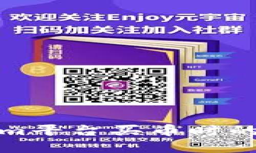 如何解决Tokenim平台买币时的流动性不足问题