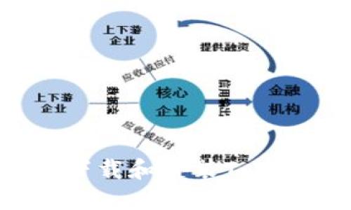 如何在苹果设备上下载和安装Tokenim 2.0：完整指南
