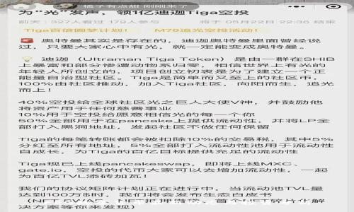 FEG数字货币最新动态与投资分析