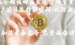   深入探讨以太雾（TokenIM）：加密资产管理的未