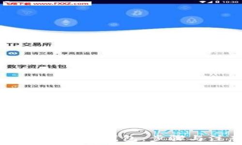   
如何删除IM身份钱包：步骤与注意事项