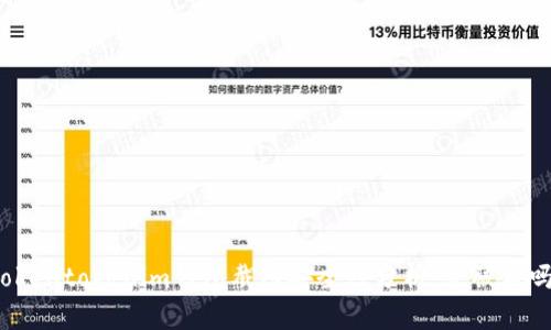 Tokentokenim钱包截图安全性分析：会被盗吗？