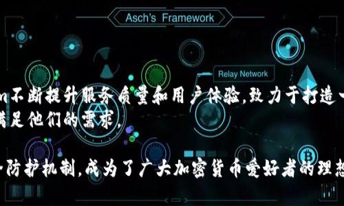   最全指南：如何在安卓设备上使用Tokenim进行加密币交易与管理 / 
 guanjianci Tokenim, 安卓, 加密货币, 交易平台, 数字资产 /guanjianci 

什么是Tokenim？
Tokenim是一款为用户提供加密货币交易和资产管理的移动应用程序。它特别适合那些在生活中需要快速、高效地参与数字资产交易的安卓用户。Tokenim允许用户实时监控他们的资产表现、完成交易、参与众筹项目，并享有丰富的数字货币功能。
随着加密货币的普及，越来越多的人开始关注如何在手机上方便地进行交易。Tokenim正是基于这个趋势而开发的一款应用，提供了一系列的工具和功能，帮助用户在安卓设备上高效管理他们的数字资产。

Tokenim的核心功能
Tokenim为用户提供了一系列强大的功能，使其在数字资产管理上具有竞争优势。以下是Tokenim的一些核心功能：
ul
    listrong多币种支持：/strongTokenim支持多种加密货币，包括比特币、以太坊、莱特币等，用户可以自由选择投资和交易的币种。/li
    listrong实时市场数据：/strong用户可以获取实时的市场数据，包括各类货币的当前价格、涨跌幅、交易量等信息，帮助用户做出更明智的交易决策。/li
    listrong交易所对接：/strongTokenim与多个主流的加密货币交易所对接，用户可以直接在应用内进行买卖。/li
    listrong安全性保障：/strongTokenim为用户提供多层次的安全保护，包括双重身份验证、加密存储等，确保用户资产的安全。/li
    listrong用户友好的界面：/strongTokenim的界面设计简洁直观，即使是新手用户也能轻松上手。/li
/ul

如何在安卓设备上安装Tokenim？
安装Tokenim非常简单，下面是详细的步骤：
ol
    li首先，打开你的安卓设备，前往Google Play商店。/li
    li在搜索框中输入“Tokenim”，找到并点击应用程序。/li
    li点击“安装”按钮，等待下载和安装完成。/li
    li安装完成后，点击“打开”按钮，启动Tokenim。/li
    li根据应用提示进行注册或登录，完成设置后即可开始使用。/li
/ol
在安装过程中，如果你遇到任何问题，可以参考Tokenim的官方网站或在线客服获取帮助。

Tokenim的用户界面如何操作？
Tokenim的用户界面设计旨在提供良好的使用体验，操作直观易懂。在首页，用户可以看到他们各类资产的概览，主要包括：账户余额、持有的不同加密货币的表现以及实时市场动态。
在界面中，用户可以通过滑动和点击按钮轻松进入不同的功能模块。例如，用户可以点击某种加密货币查看其详细信息，如价格走势图以及相关的市场新闻。此外，用户还可以通过简单的步骤实现转账和交易。

Tokenim的安全性如何保障？
在处理加密货币时，安全性是用户最关心的问题之一。Tokenim为此采取了一系列的安全措施来有效保护用户的资产：
ul
    listrong双重身份验证：/strongTokenim支持双重身份验证，可以在用户登录和进行重要操作时要求额外的安全验证，确保存取安全。/li
    listrong加密存储：/strong应用内的所有用户信息和敏感数据都经过加密存储，非法用户无法轻易获取。/li
    listrong实时监控：/strongTokenim会持续监控异常活动，一旦发现潜在的安全威胁，及时向用户发送警告。/li
/ul
这些安全措施是Tokenim保护用户资产的基石，让用户能够放心参与加密货币交易。

如何使用Tokenim进行交易？
在Tokenim上进行交易的过程是相对直接的。以下是详细的步骤：
ol
    li登录Tokenim应用，确保你的账户已经完成充值，余额足够进行交易。/li
    li在首页的市场页面中，选择你想交易的加密货币。/li
    li点击“买入”或“卖出”选项，根据当前市场价格输入你想交易的数量。/li
    li确认交易信息无误后，点击“确认”按钮。/li
    li根据提示完成安全验证，交易将在几分钟内完成。/li
/ol
完成交易后，用户可以在资产页面中查看交易记录以及当前的资产变动。

Tokenim的常见问题解答

Tokenim的交易费用如何？
在Tokenim进行交易通常会涉及交易手续费，这取决于交易的币种、交易量等因素。Tokenim的费用结构相对透明，用户在交易时会清晰看到所需支付的费用。
具体来说，当用户在Tokenim上买入或卖出加密货币时，会根据市场行情和所选择的交易所收取一定百分比的手续费。此外，Tokenim可能会定期推出优惠活动，减免部分交易费用，用户可以通过应用内公告获取最新的信息。
在选择交易对时，用户也要充分考虑手续费的影响，尤其是在进行大额交易时，这部分费用可能会大大提高交易成本。

Tokenim是否支持法定货币充值？
是的，Tokenim支持多种法定货币的充值。用户可以通过银行转账、信用卡或支付平台将法定货币充值到Tokenim账户中。这一过程通常会经过一定的验证步骤，以保障资金安全。
充值后，用户可以选择将法定货币转换为自己想要的加密货币，进一步进行投资和交易。不同国家和地区可能会对充值方式有所不同，建议用户在进行充值前详细阅读相关条款及条件。

Tokenim的客服支持如何？
Tokenim提供多种客服支持渠道，例如在线客服、邮件支持和社交媒体服务。用户在遇到问题时，可以根据自身的需求选择合适的方式寻求帮助。
为了提高服务质量，Tokenim的客服团队通常会经过专业培训，能够针对用户的问题提供及时且有效的解决方案。用户可以在应用内找到“帮助中心”，其中列出了常见问题及解决方案，用户可以在这里快速找到他们需要的信息。

如何保护我的Tokenim账户安全？
保护Tokenim账户安全的关键在于信息安全和良好的操作习惯。用户可以采取以下措施来提升账户的安全性：
ul
    li启用双重身份验证：为账户添加额外的安全层。/li
    li定期更改密码：避免使用简单密码，通过随机密码生成工具提高密码复杂度。/li
    li警惕钓鱼攻击：避免点击不明链接，确认官方网站访问地址。/li
    li定期监控账户活动：关注账户的交易记录，一旦发现异常，快速采取措施。/li
/ul
通过这些措施，用户可以有效保护他们在Tokenim上的资产，减少潜在风险。

为什么选择Tokenim而非其他交易平台？
Tokenim相较于其他交易平台有其独特的优势，主要包括用户友好的界面、丰富的功能设置和安全保障措施。此外，Tokenim不断提升服务质量和用户体验，致力于打造一个安全、高效、便捷的加密货币交易平台。
对于新手用户来说，Tokenim的界面相对简单，易于上手，而对于一些专业的交易员，Tokenim提供的丰富数据和功能也能满足他们的需求。

总结来说，Tokenim作为一款专注于安卓用户的加密货币交易应用，凭借其多币种支持、用户友好的操作界面和强大的安全防护机制，成为了广大加密货币爱好者的理想选择。不论您是经验丰富的交易员，还是刚刚接触数字资产的新手，Tokenim都能为您提供便捷的服务和丰富的交易体验。